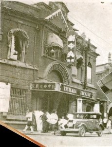 Fotografía del Victoria Theatre