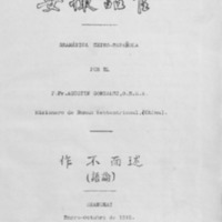 Prólogo de la Gramática chino-española, de Agustín González