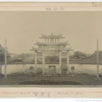 Memorial Arch to Chen Yav lin (Mandarins&#039; Grave)